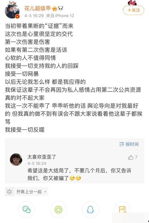 吃瓜娱乐奇葩网名大全男